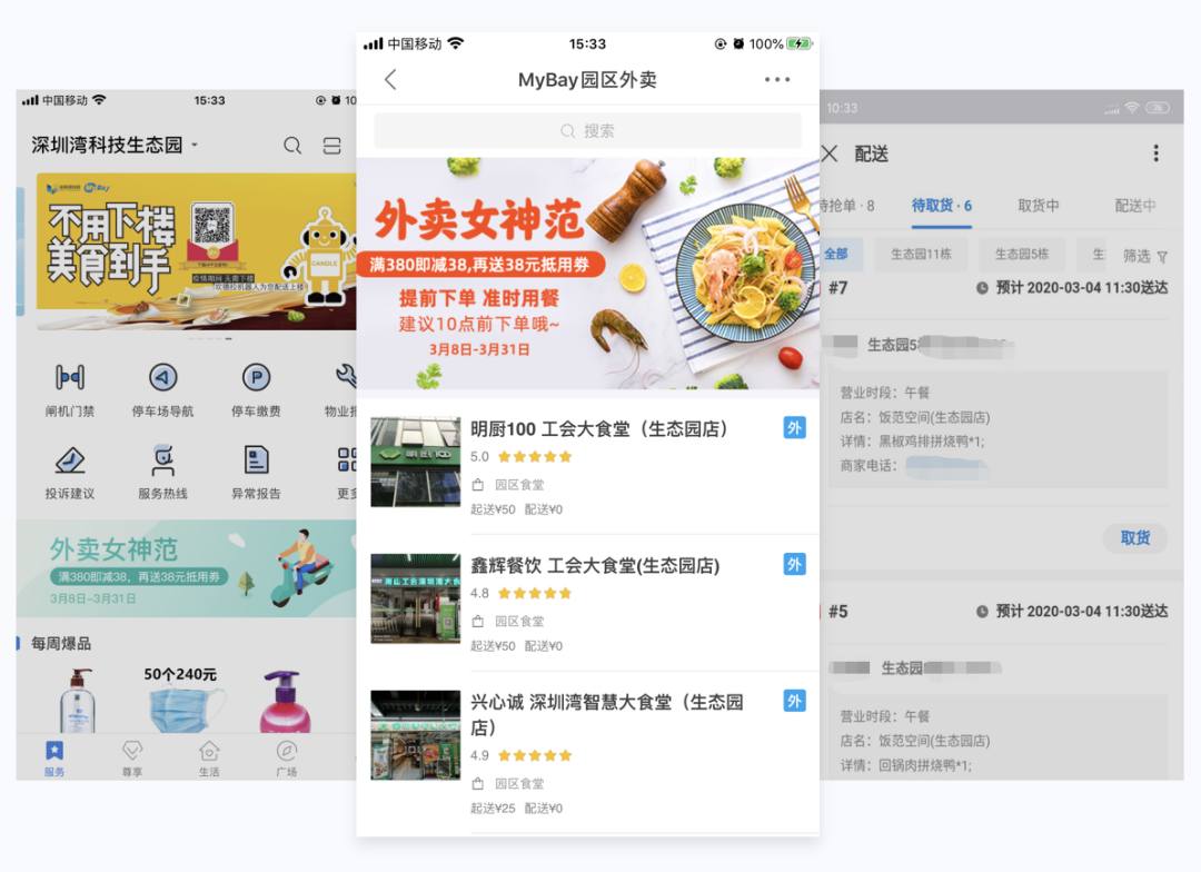 微信图片_20200622151042.png