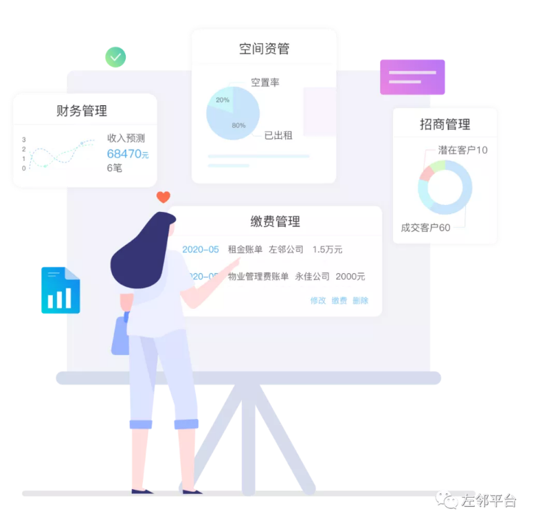 微信截图_20200824150629.png